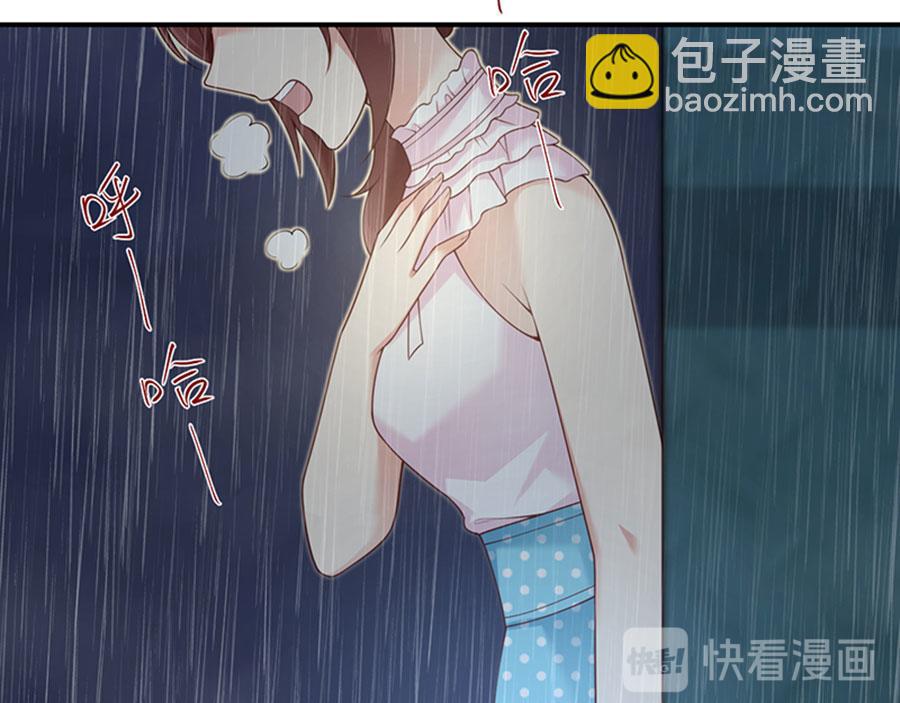 第3话 为你牵肠挂肚(1/3)-第4话