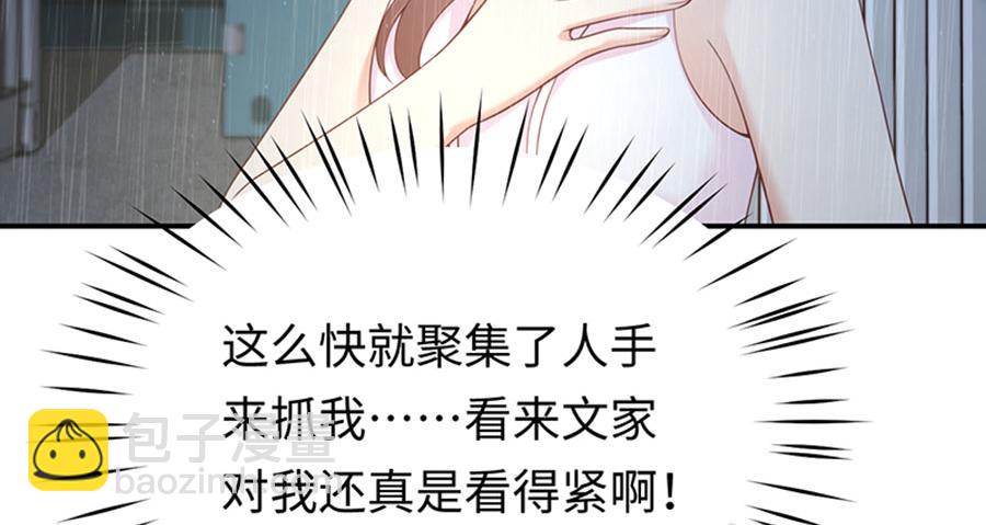 第3话 为你牵肠挂肚(1/3)-第4话