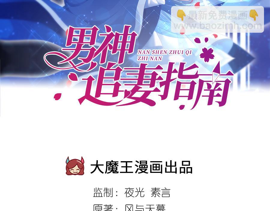 第3话 为你牵肠挂肚(1/3)-第4话