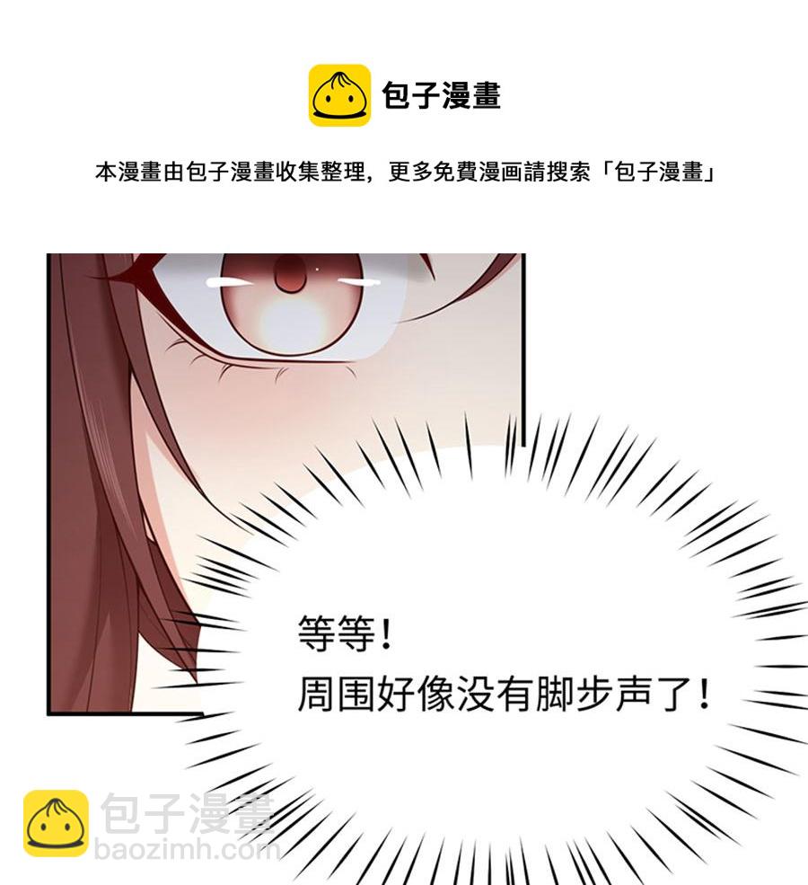 第3话 为你牵肠挂肚(1/3)-第4话