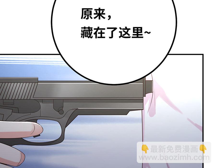 第3话 为你牵肠挂肚(1/3)-第4话