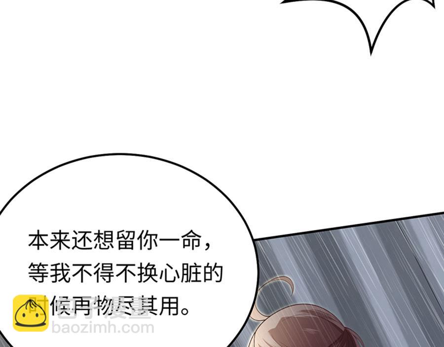 第3话 为你牵肠挂肚(1/3)-第4话