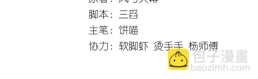 第3话 为你牵肠挂肚(1/3)-第4话