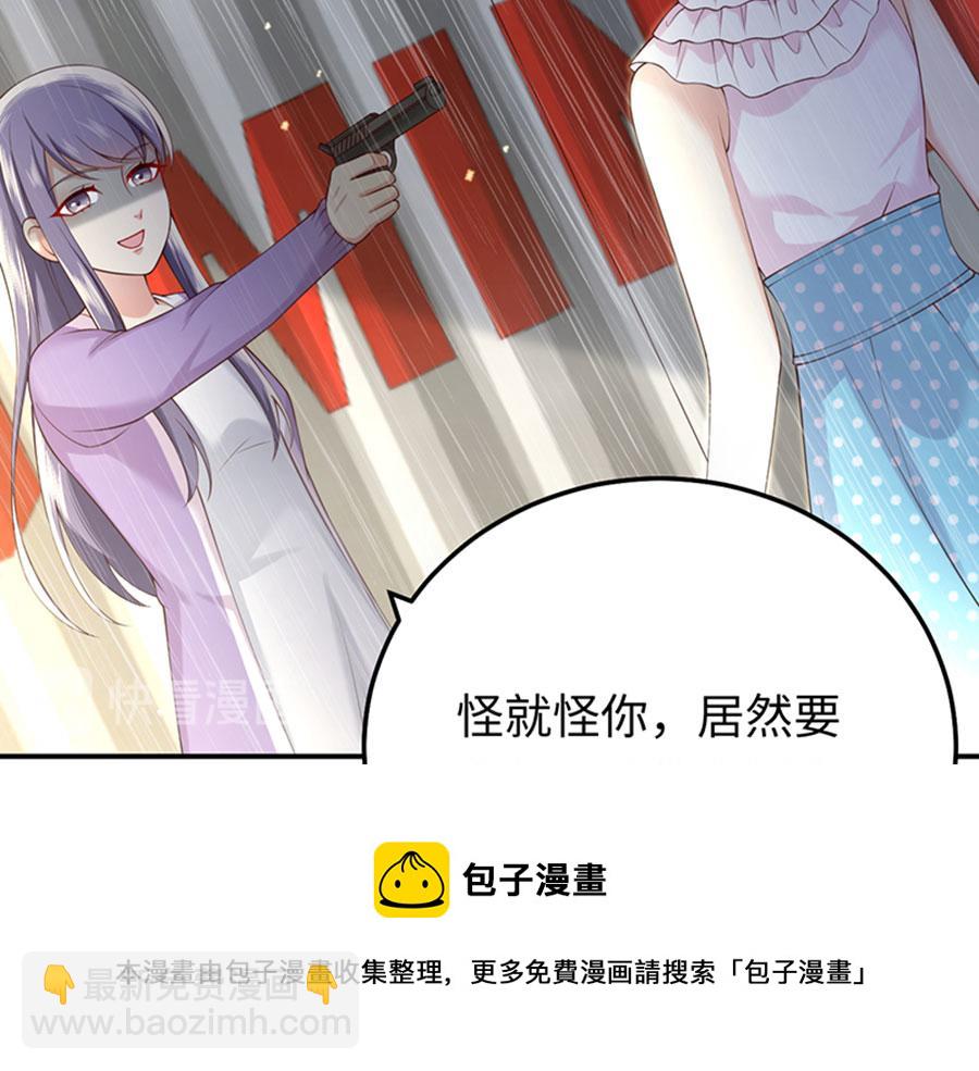 第3话 为你牵肠挂肚(1/3)-第4话