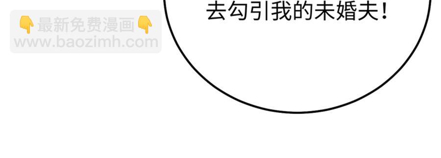 第3话 为你牵肠挂肚(1/3)-第4话