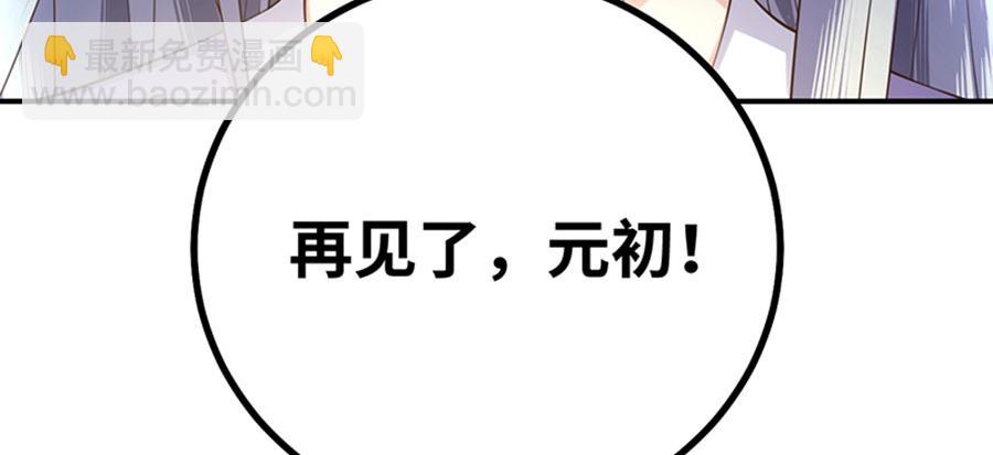第3话 为你牵肠挂肚(1/3)-第4话