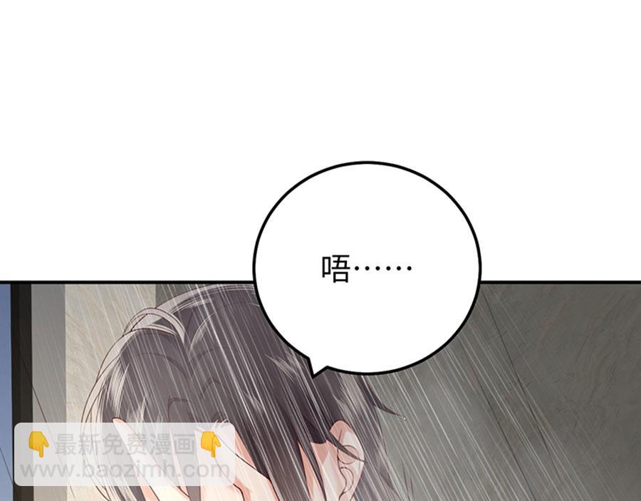 第3话 为你牵肠挂肚(1/3)-第4话