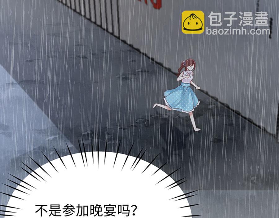 第3话 为你牵肠挂肚(1/3)-第4话