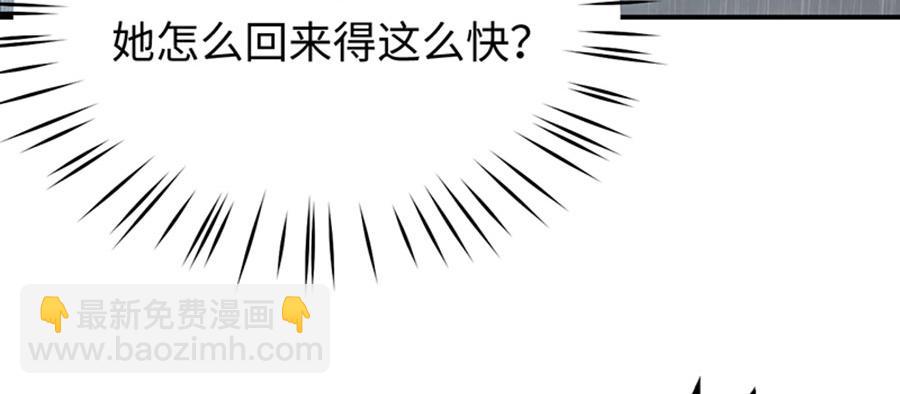 第3话 为你牵肠挂肚(1/3)-第4话