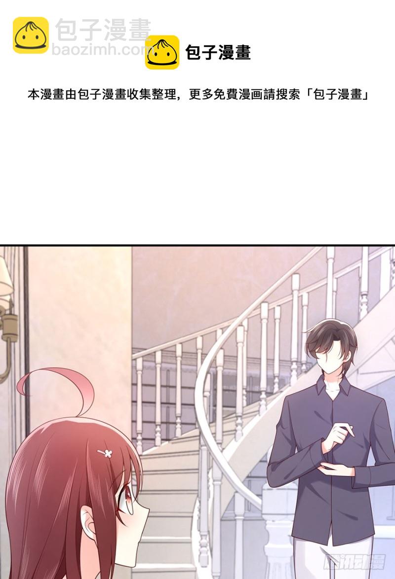 第29话 若即若离的距离(1/2)-第32话