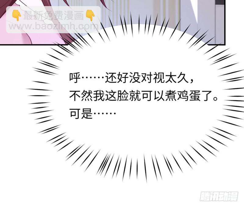 第29话 若即若离的距离(1/2)-第32话