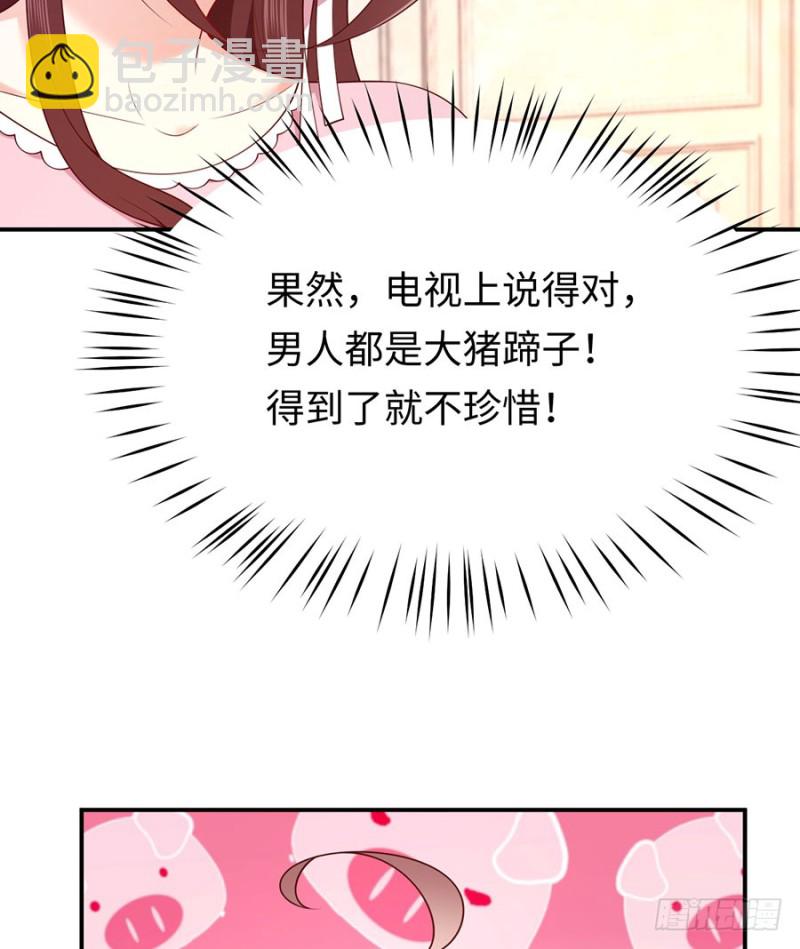 第29话 若即若离的距离(1/2)-第32话