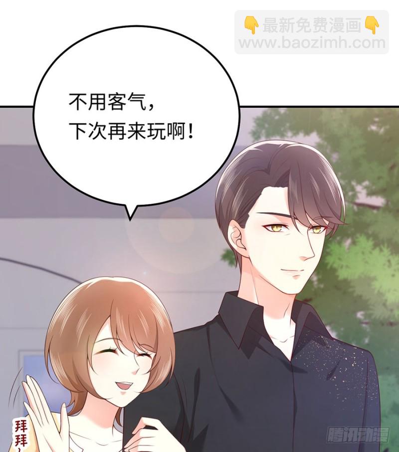 第29话 若即若离的距离(1/2)-第32话