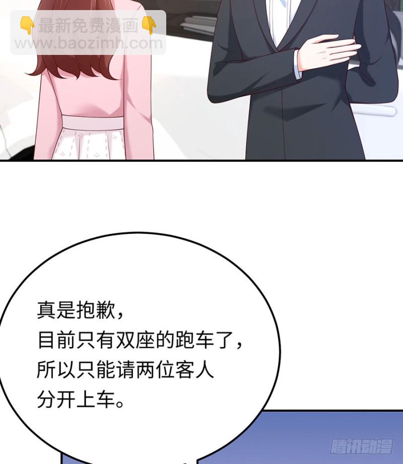 第29话 若即若离的距离(1/2)-第32话