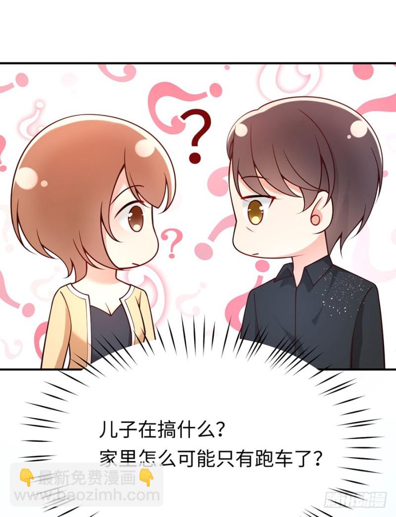 第29话 若即若离的距离(1/2)-第32话
