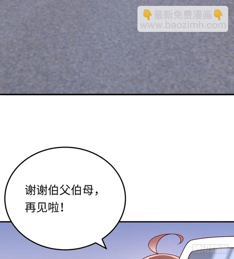 第29话 若即若离的距离(1/2)-第32话