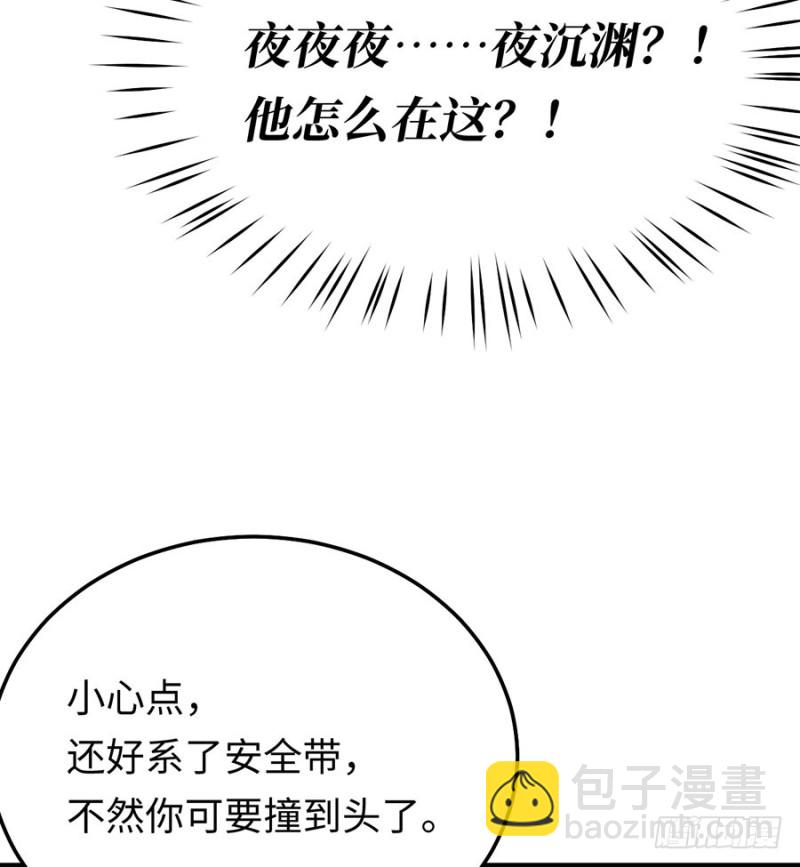 第29话 若即若离的距离(1/2)-第32话
