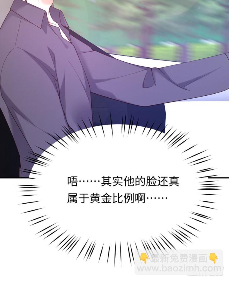 第29话 若即若离的距离(1/2)-第32话