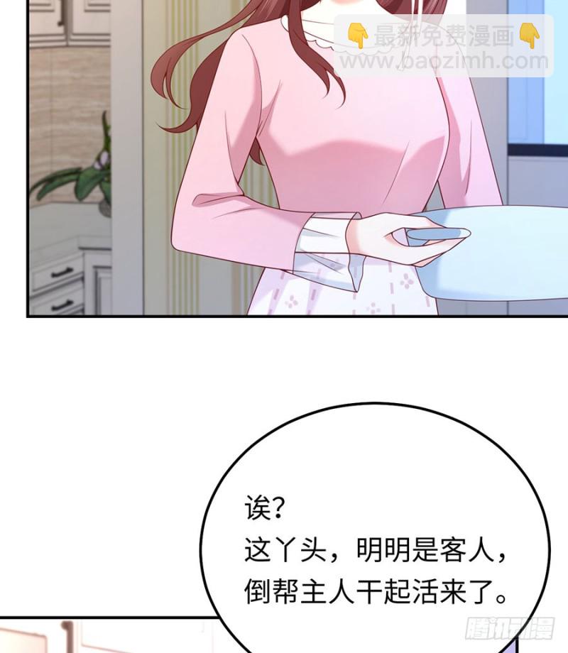 第29话 若即若离的距离(1/2)-第32话