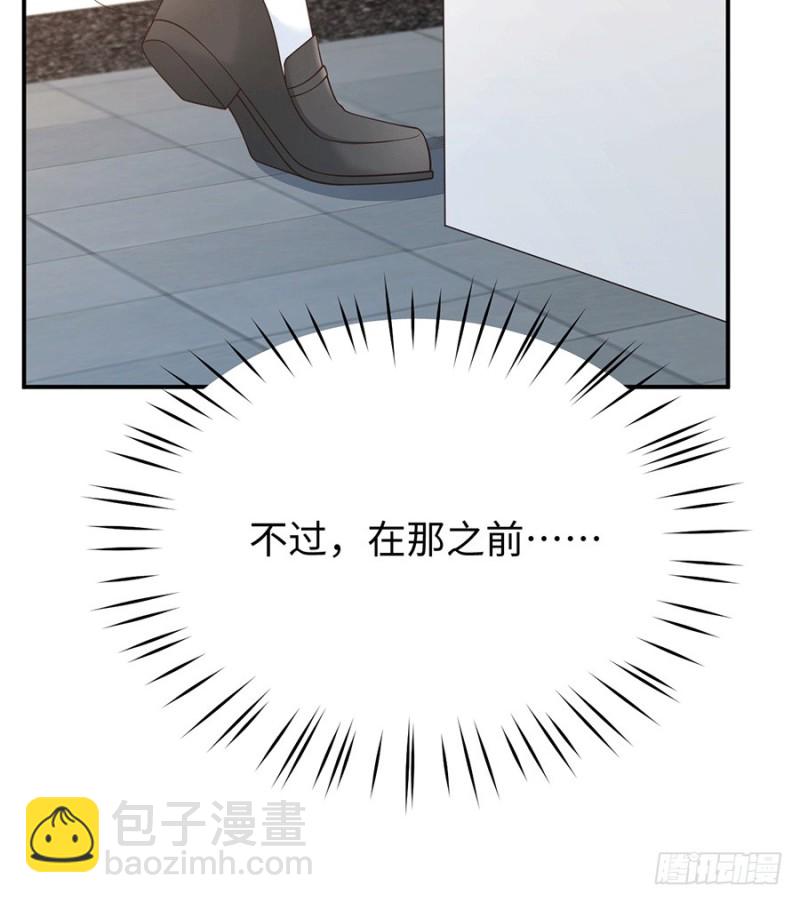 第31话 今天也要想我哟~(1/2)-第34话