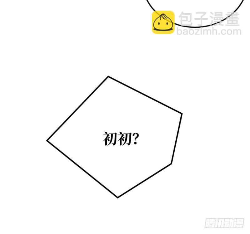 第31话 今天也要想我哟~(1/2)-第34话