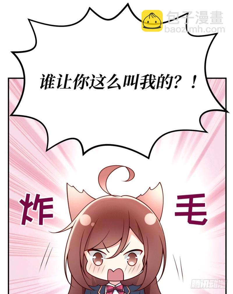 第31话 今天也要想我哟~(1/2)-第34话
