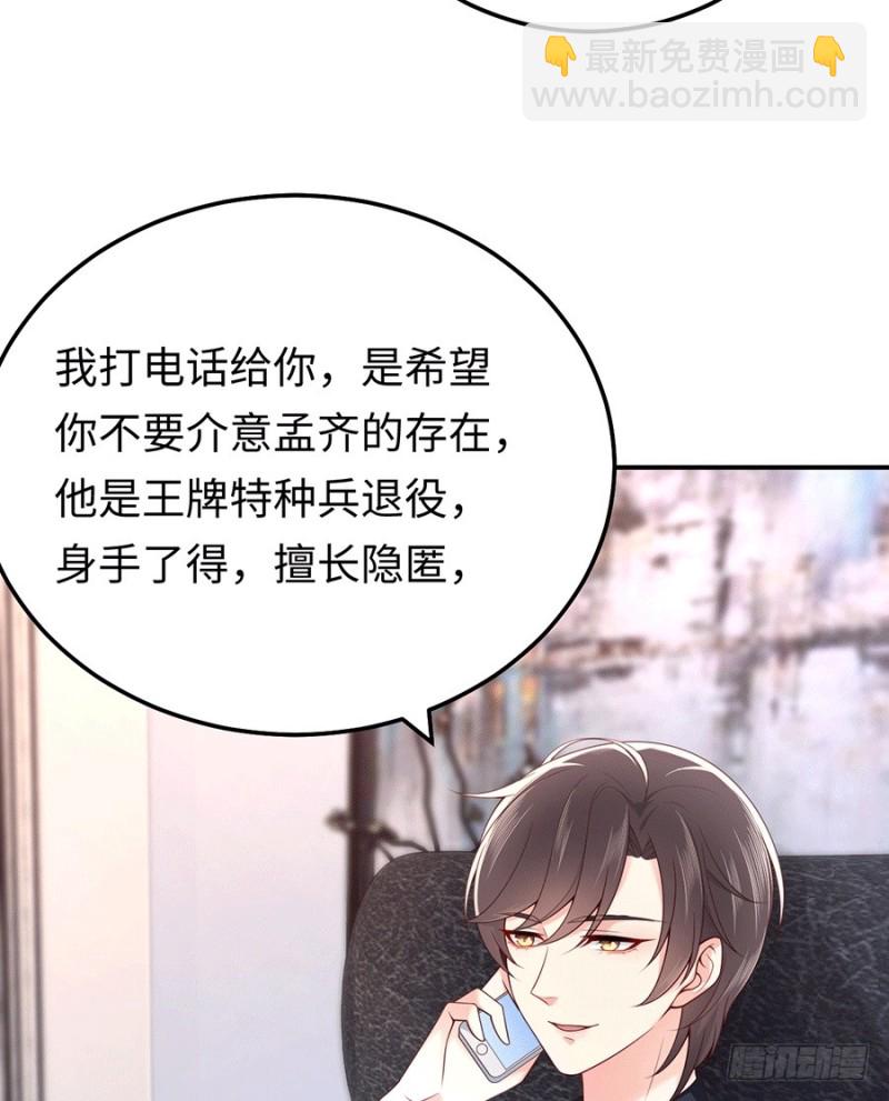 第31话 今天也要想我哟~(1/2)-第34话
