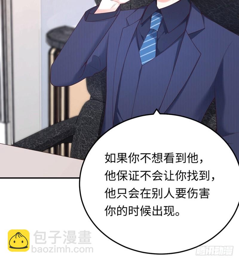 第31话 今天也要想我哟~(1/2)-第34话
