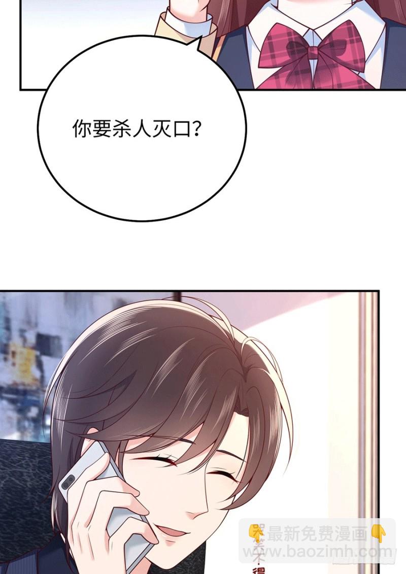 第31话 今天也要想我哟~(1/2)-第34话