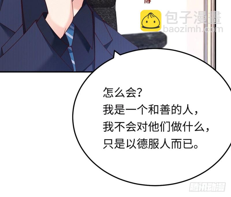 第31话 今天也要想我哟~(1/2)-第34话