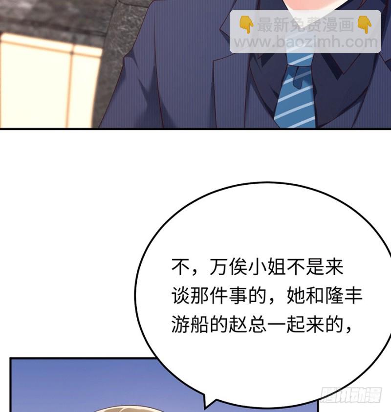 第31话 今天也要想我哟~(1/2)-第34话