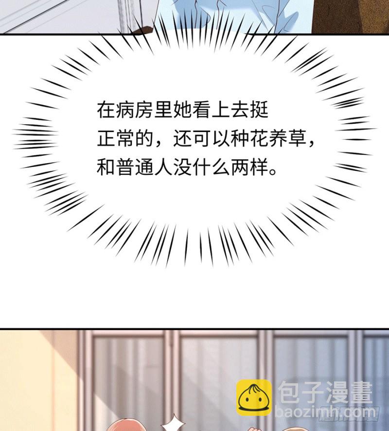 第31话 今天也要想我哟~(1/2)-第34话