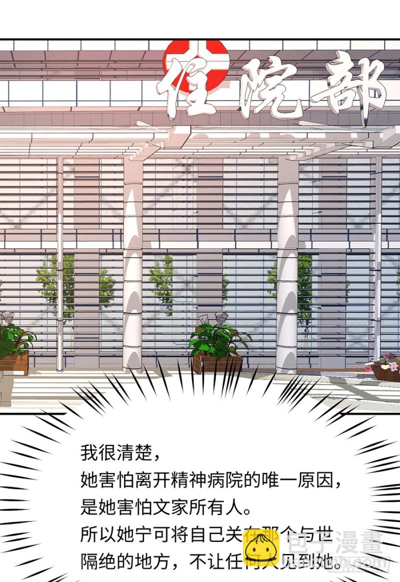 第31话 今天也要想我哟~(1/2)-第34话
