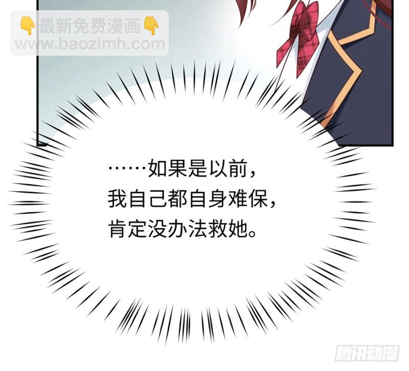 第31话 今天也要想我哟~(1/2)-第34话