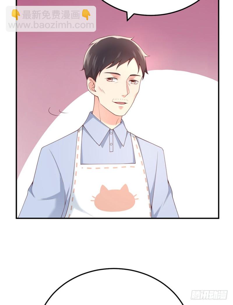 第33话 嘤！你要对我做什么？(1/2)-第36话