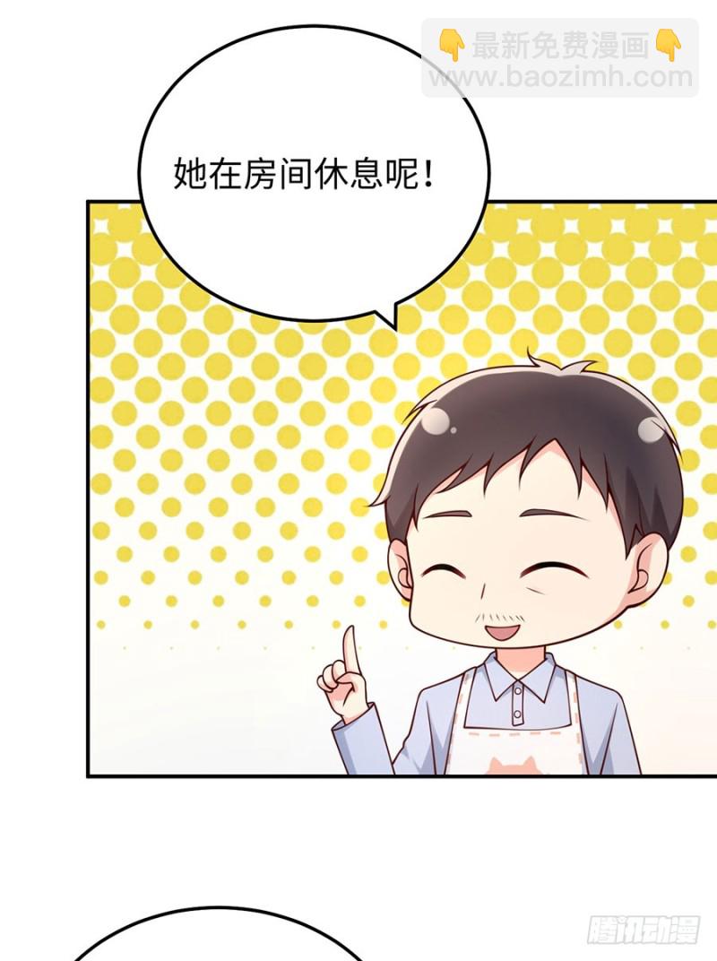 第33话 嘤！你要对我做什么？(1/2)-第36话