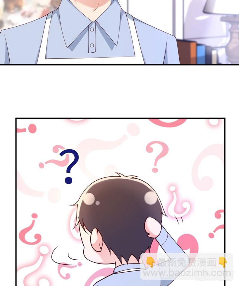 第33话 嘤！你要对我做什么？(1/2)-第36话