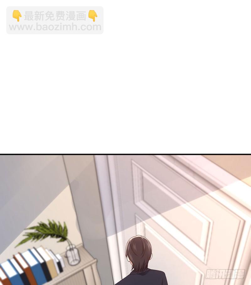 第33话 嘤！你要对我做什么？(1/2)-第36话