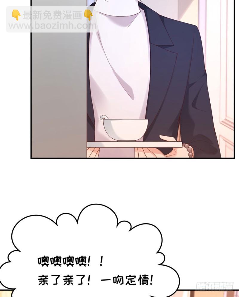 第33话 嘤！你要对我做什么？(1/2)-第36话