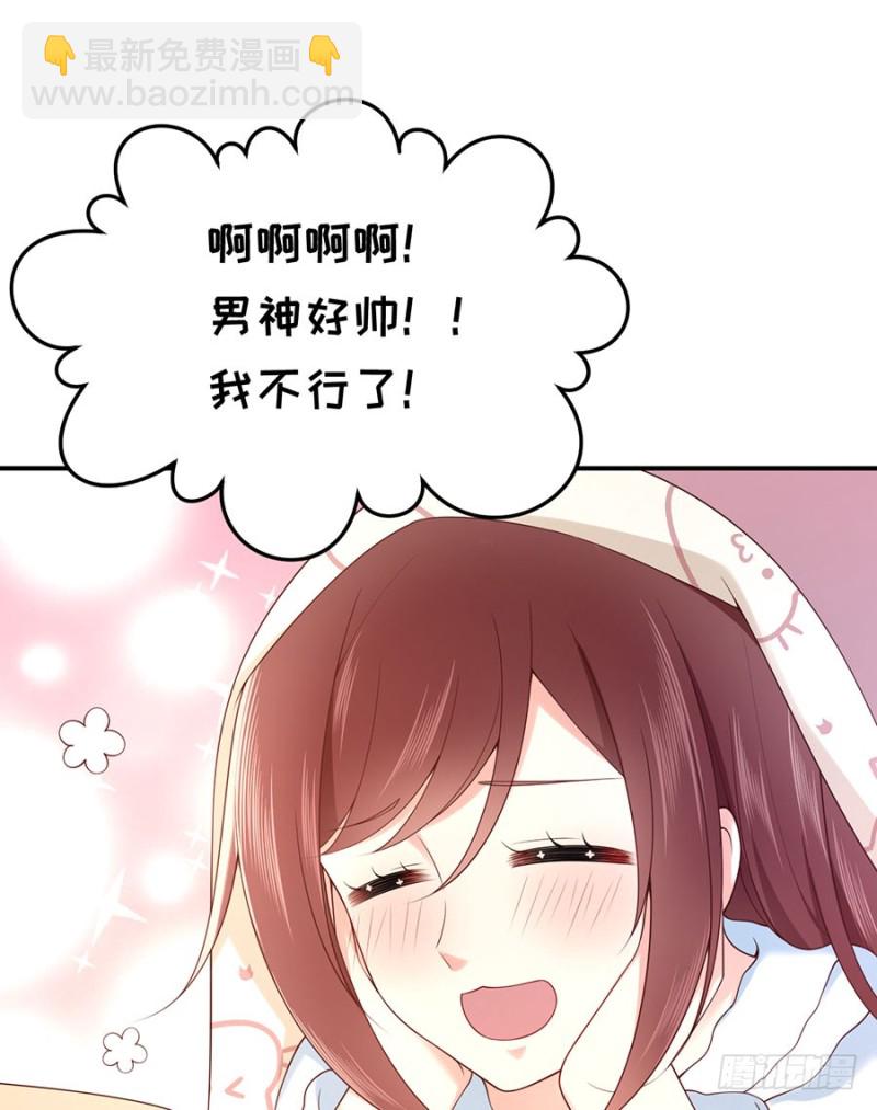 第33话 嘤！你要对我做什么？(1/2)-第36话