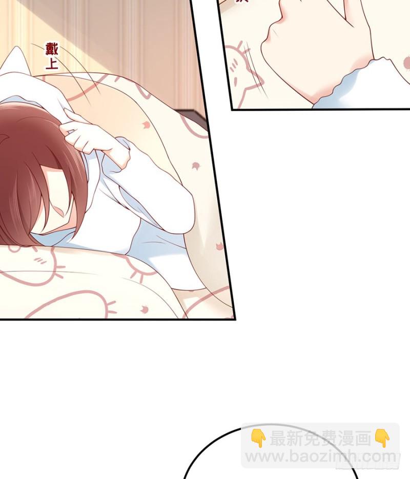 第33话 嘤！你要对我做什么？(1/2)-第36话