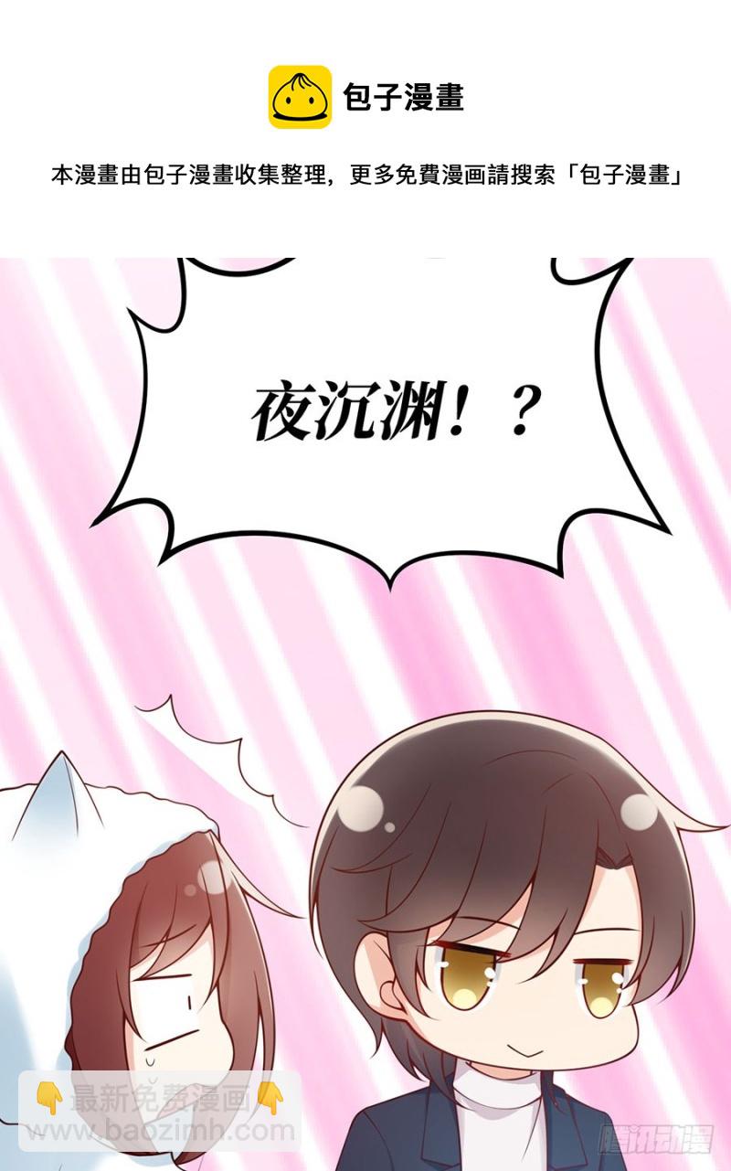 第33话 嘤！你要对我做什么？(1/2)-第36话