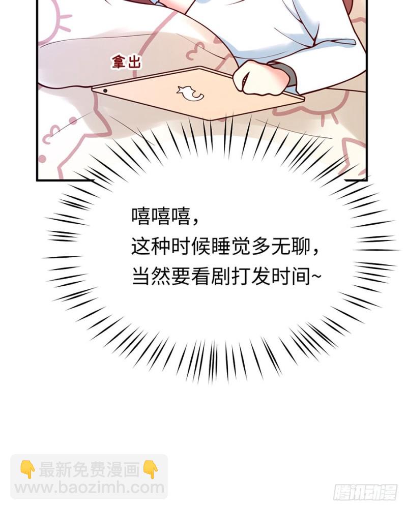 第33话 嘤！你要对我做什么？(1/2)-第36话