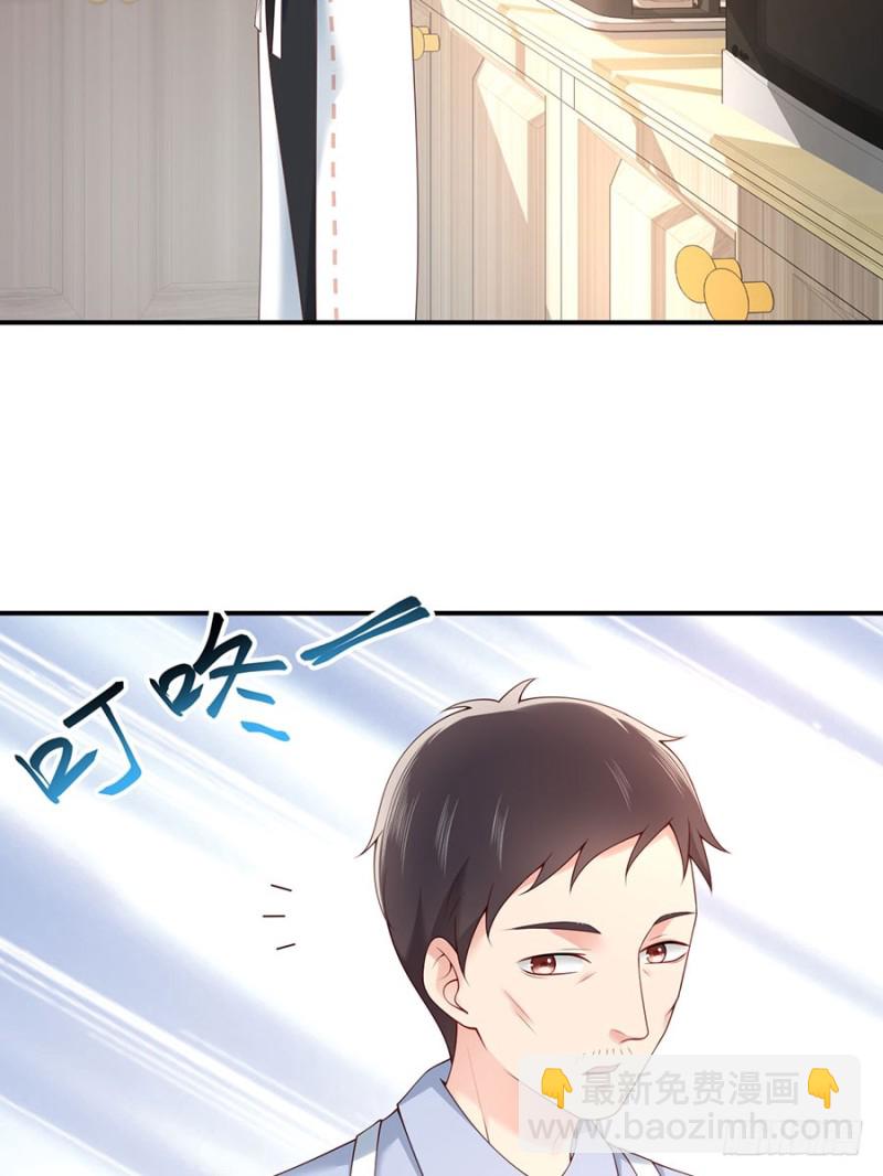 第33话 嘤！你要对我做什么？(1/2)-第36话