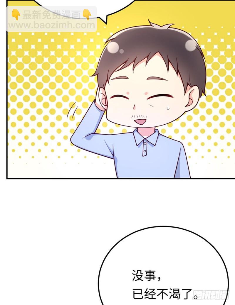 第35话 卖身还债不可以！(1/2)-第38话