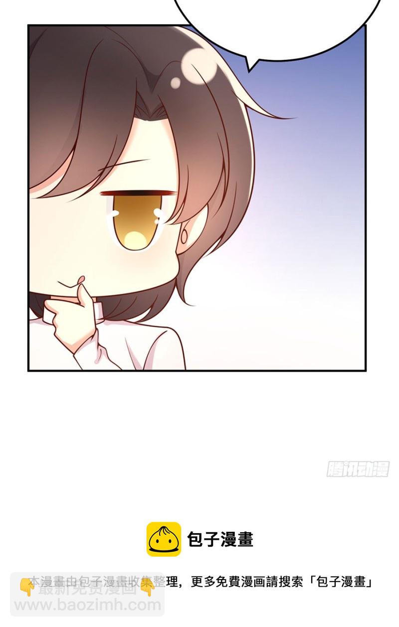 第35话 卖身还债不可以！(1/2)-第38话