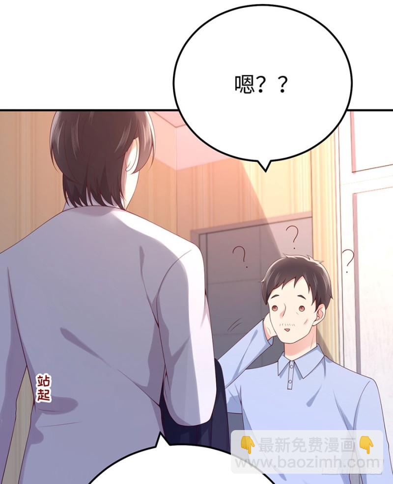 第35话 卖身还债不可以！(1/2)-第38话