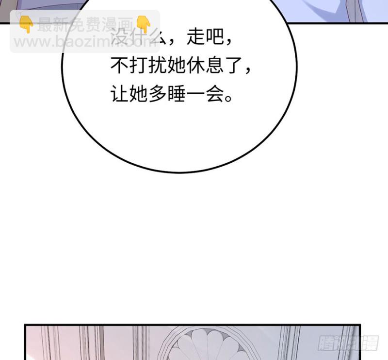 第35话 卖身还债不可以！(1/2)-第38话