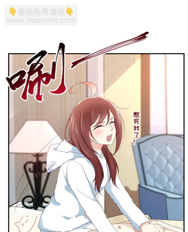 第35话 卖身还债不可以！(1/2)-第38话