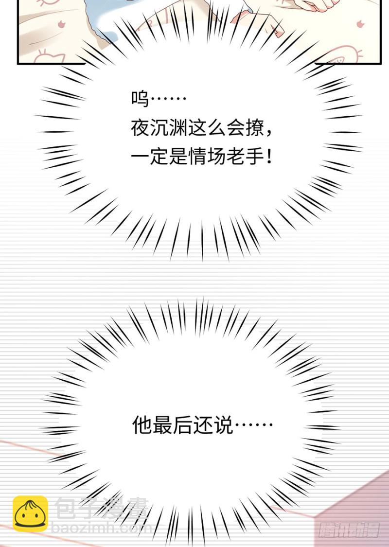 第35话 卖身还债不可以！(1/2)-第38话